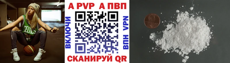 это как зайти  Анадырь  Alpha-PVP СК КРИС  купить наркотики цена 