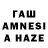 Марихуана THC 21% Ayan Zamanli