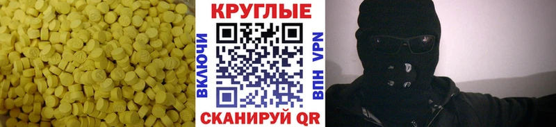 где продают наркотики  Анадырь  дарк нет Telegram  ЭКСТАЗИ диски  KRAKEN маркетплейс 