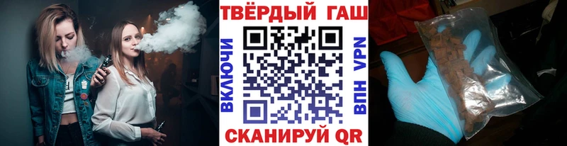 ГАШИШ Cannabis  дарнет шоп  Анадырь 