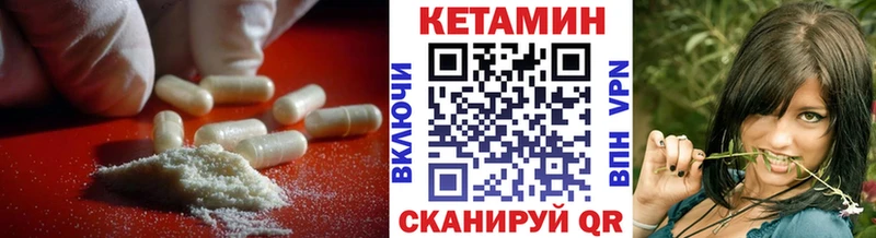 hydra рабочий сайт  Анадырь  Кетамин VHQ  купить  сайты 