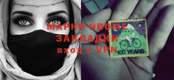 первитин Алексеевка