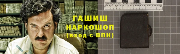 первитин Алексеевка