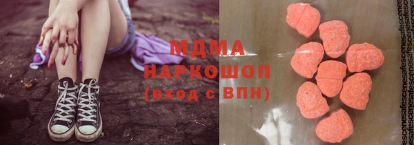 первитин Алексеевка