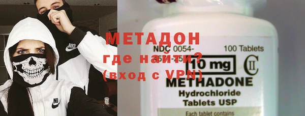 первитин Алексеевка