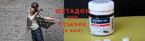 первитин Алексеевка