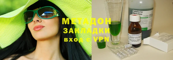 каннабис Осинники