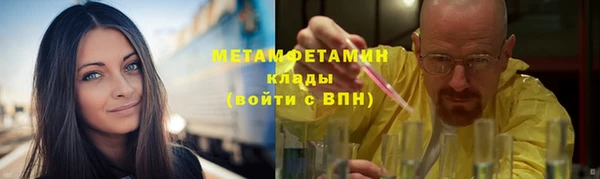 первитин Алексеевка