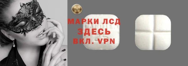 первитин Алексеевка