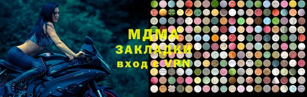 первитин Алексеевка