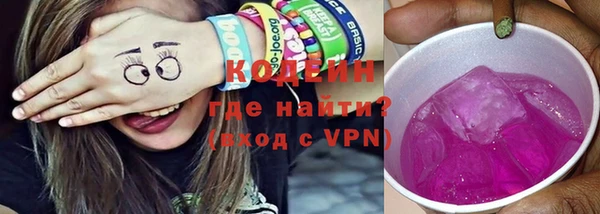 прущие крисы Осташков