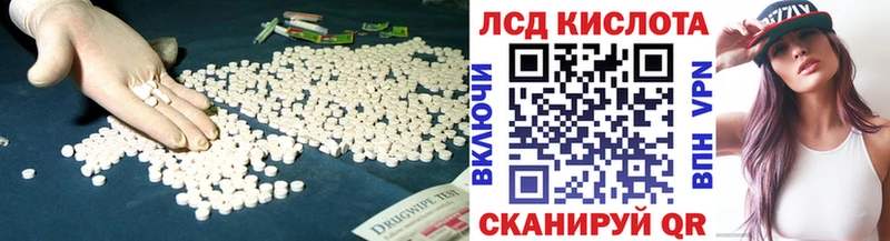 omg зеркало  где продают   Анадырь  это Telegram  ЛСД экстази ecstasy 