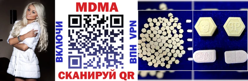 МДМА молли Анадырь
