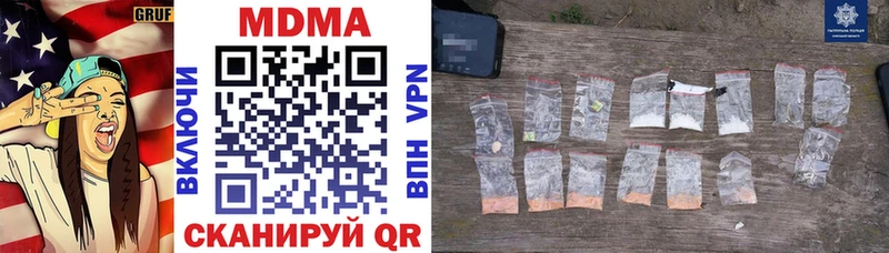 kraken зеркало  Анадырь  МДМА Molly 