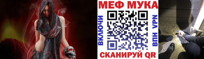 Меф mephedrone  Анадырь 