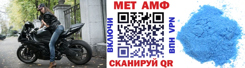 продажа наркотиков  Анадырь  Первитин Декстрометамфетамин 99.9% 