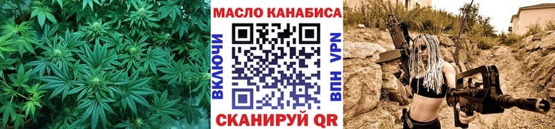 OMG   Анадырь  ТГК THC oil  где продают  